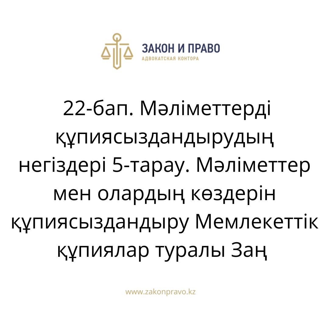 АMANAT партиясы және Заң және Құқық адвокаттық кеңсесінің серіктестігі аясында елге тегін заң көмегі көрсетілді